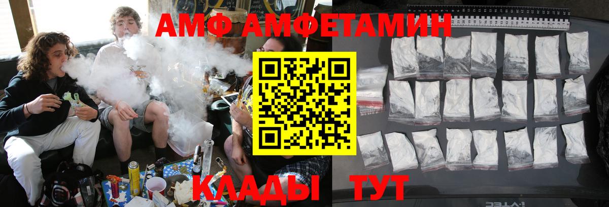Метамфетамин Methamphetamine Советск