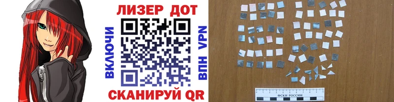 Марки 25I-NBOMe 1,5мг  Советск 