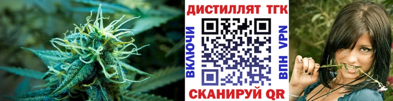 блэк спрут сайт Советск Дистиллят ТГК вейп
