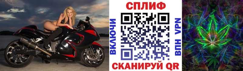 дарнет шоп  Советск  Шишки марихуана Bruce Banner 