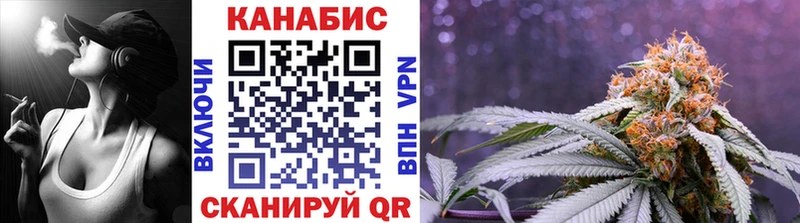 Каннабис тримм Советск